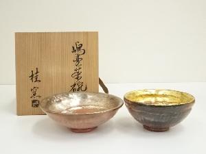 京焼　桂窯造　赤楽嶋台茶碗（共箱）